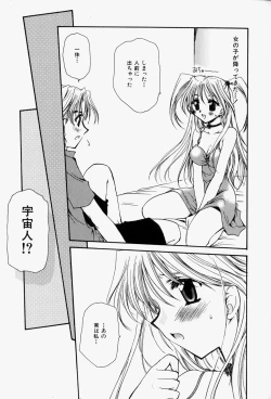 Page 115 of Higawari Lunch