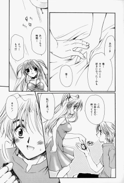 Page 125 of Higawari Lunch