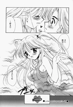 Page 126 of Higawari Lunch