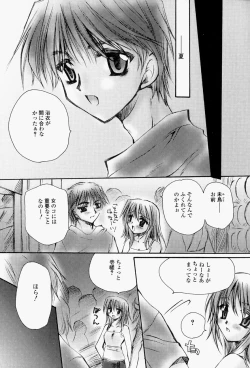 Page 129 of Higawari Lunch