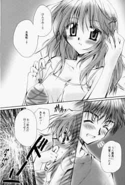 Page 130 of Higawari Lunch