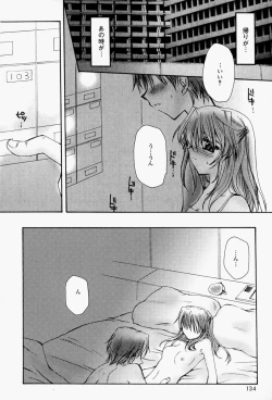 Page 132 of Higawari Lunch