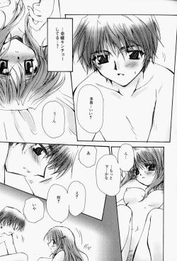 Page 133 of Higawari Lunch