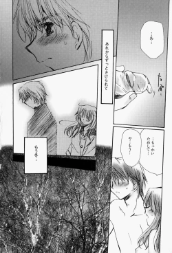 Page 134 of Higawari Lunch