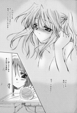 Page 135 of Higawari Lunch