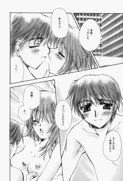 Page 140 of Higawari Lunch