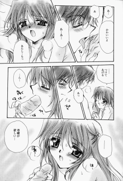 Page 141 of Higawari Lunch