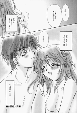 Page 144 of Higawari Lunch