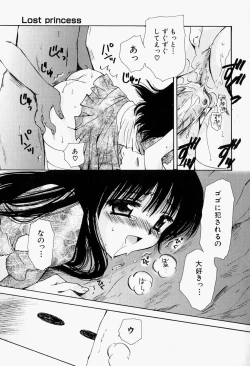 Page 14 of Higawari Lunch