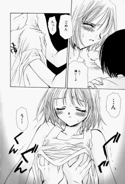 Page 172 of Higawari Lunch