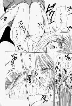 Page 178 of Higawari Lunch