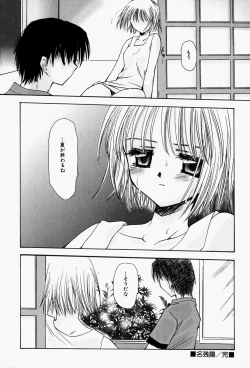 Page 180 of Higawari Lunch