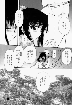 Page 19 of Higawari Lunch