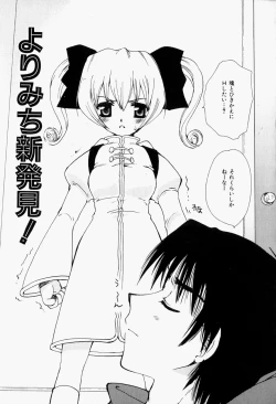 Page 22 of Higawari Lunch