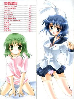 Page 2 of Higawari Lunch