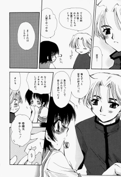 Page 51 of Higawari Lunch