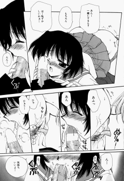 Page 56 of Higawari Lunch