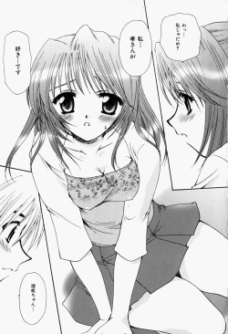 Page 72 of Higawari Lunch