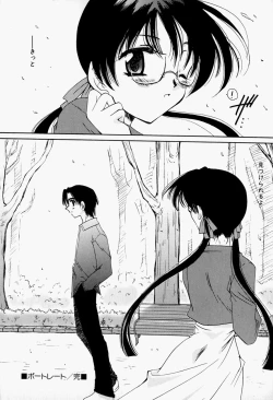 Page 93 of Higawari Lunch