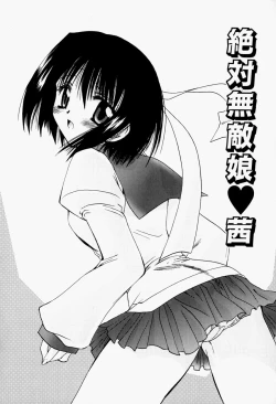 Page 95 of Higawari Lunch