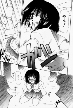 Page 98 of Higawari Lunch