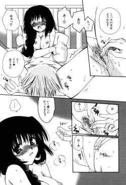 Page 101 of Radical Girl