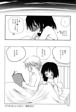 Page 108 of Radical Girl