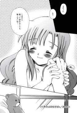 Page 124 of Radical Girl