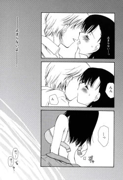 Page 154 of Radical Girl