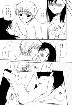 Page 157 of Radical Girl