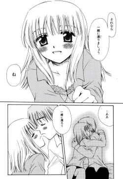 Page 168 of Radical Girl