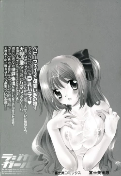 Page 183 of Radical Girl