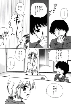 Page 26 of Radical Girl