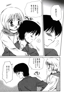 Page 27 of Radical Girl