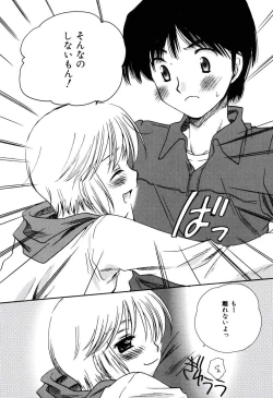 Page 29 of Radical Girl