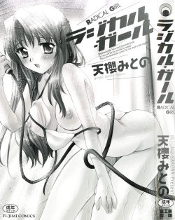 Page 2 of Radical Girl