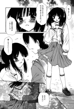 Page 48 of Radical Girl