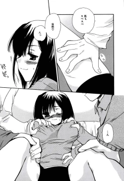 Page 61 of Radical Girl