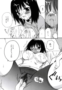 Page 67 of Radical Girl