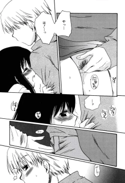 Page 85 of Radical Girl