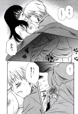 Page 89 of Radical Girl