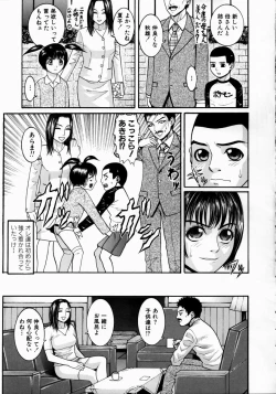 Page 10 of Shoujo Hunter