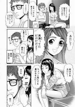 Page 127 of Shoujo Hunter