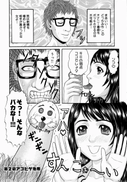 Page 130 of Shoujo Hunter