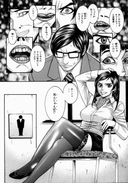 Page 24 of Shoujo Hunter