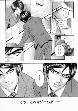 Page 25 of Shoujo Hunter