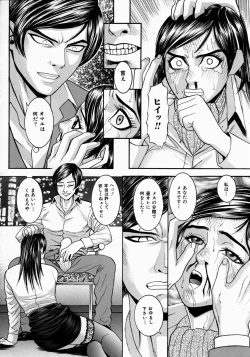 Page 27 of Shoujo Hunter