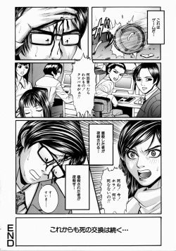 Page 37 of Shoujo Hunter