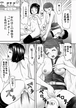 Page 50 of Shoujo Hunter