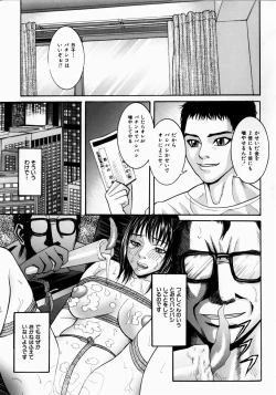 Page 82 of Shoujo Hunter